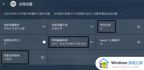 amd显卡如何设置游戏最流畅_amd显卡怎么调试游戏性能最佳