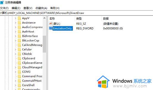 win10禁用3d加速设置教程_win10如何禁用3d加速器
