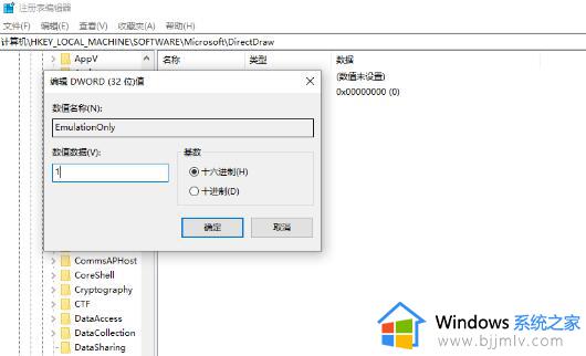 win10禁用3d加速设置教程_win10如何禁用3d加速器