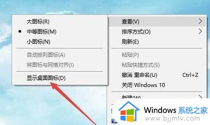 win11桌面图标不见了怎么恢复 win11桌面图标不显示怎么解决