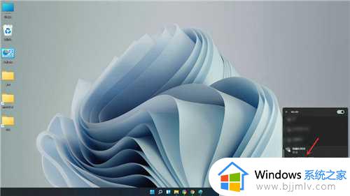 win11隐藏wifi网络怎么添加_win11添加隐藏wifi网络教程