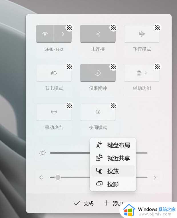 win11投屏电视机怎么弄_win11投屏到电视怎么操作