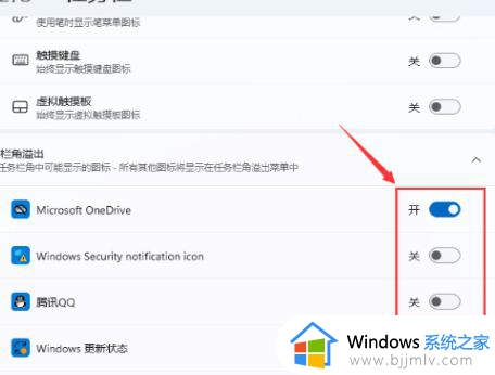 win11怎么设置任务栏不合并_win11怎样不合并任务栏图标
