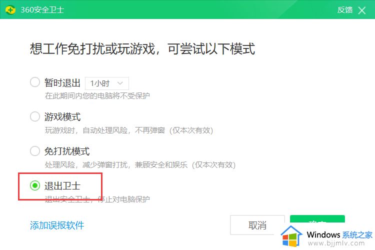 电脑中玩梦幻西游时提示计算机丢失neox2d.dll的解决教程