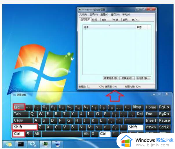 win11开机桌一直刷新怎么办 win11开机桌面疯狂刷新如何解决