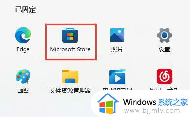 win11怎么打开自带图片编辑器_win11自带图片编辑器位置在哪里