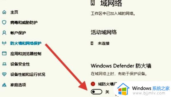 csgo进不去游戏直接弹回桌面怎么办_csgo进入游戏后就回到桌面了处理方法