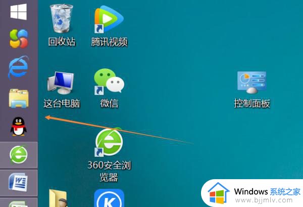 win10开始菜单怎么改到左边 win10开始菜单如何调回左边