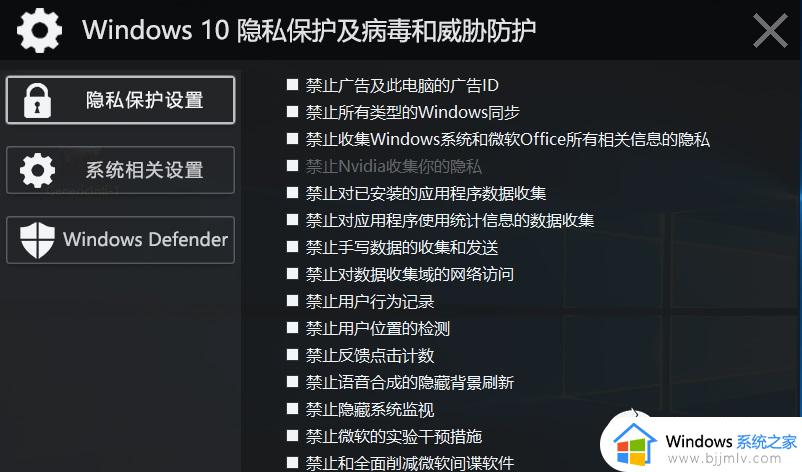 win10如何关闭杀毒defender_win10怎样关闭杀毒系统