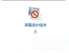 win10如何设置屏保图片_win10电脑屏保怎么设置图片