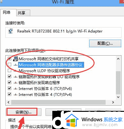 win10网页突然打不开怎么办 win10网页打不开怎么解决
