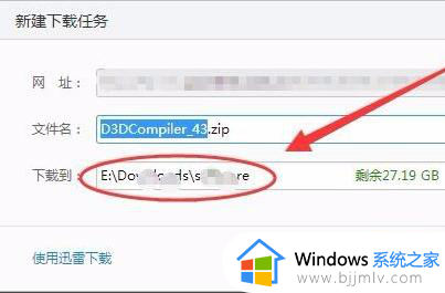 电脑d3dcompiler43.dll缺失怎么修复_电脑丢失d3dcompiler43.dll文件一键修复