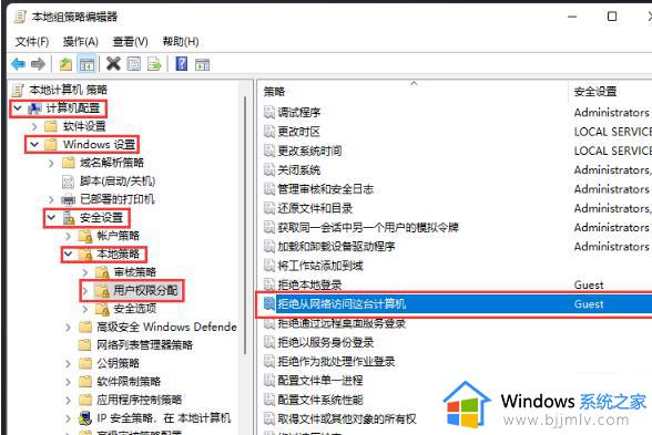 win11共享文件夹没有权限访问怎么办？win11共享文件夹没有权限访问处理方法
