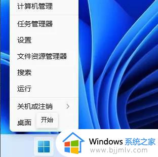 win11更换输入法切换快捷键步骤 win11电脑如何设置切换输入法快捷键