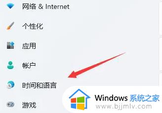 win11更换输入法切换快捷键步骤_win11电脑如何设置切换输入法快捷键
