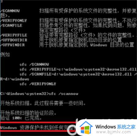win7修复界面怎么进入_win7如何进入修复界面
