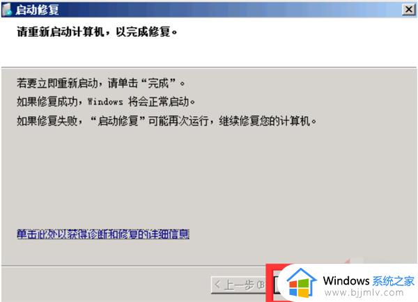 win7电脑经常出现蓝屏怎么解决_win7总是蓝屏怎么处理
