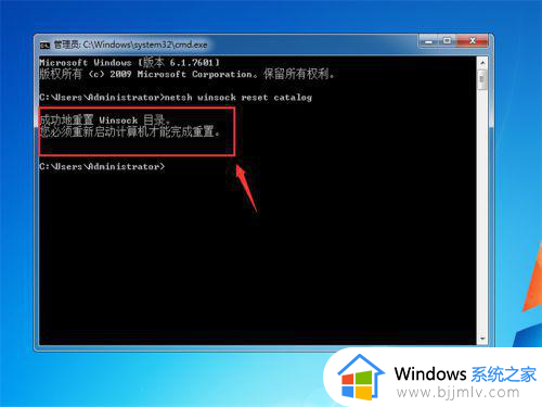 win7启动到欢迎界面卡了怎么办_win7开机后欢迎界面卡很久怎么修复