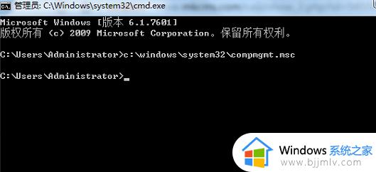 win7账户已被停用进不去桌面怎么处理_win7开机显示账户被停用怎么办