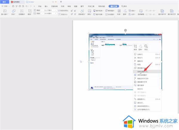 windows7怎么快速截图_win7如何快速截屏快捷键