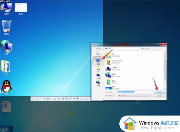windows7怎么快速截图_win7如何快速截屏快捷键