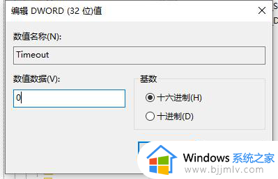 qq截图黑屏怎么解决win10_win10电脑qq截图直接黑屏修复方法