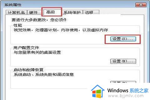 win7系统cpu占用率过高怎么办_win7电脑cpu占用率太高怎么解决