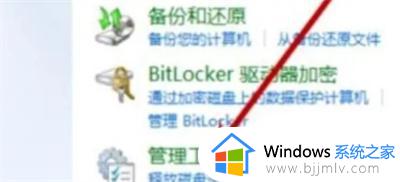 win7蓝牙添加设备搜索不到怎么办_win7添加蓝牙设备搜不出来如何处理