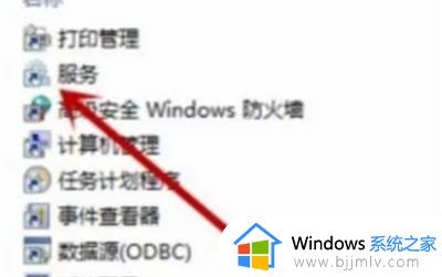 win7蓝牙添加设备搜索不到怎么办_win7添加蓝牙设备搜不出来如何处理