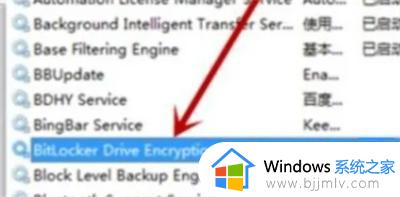 win7蓝牙添加设备搜索不到怎么办_win7添加蓝牙设备搜不出来如何处理