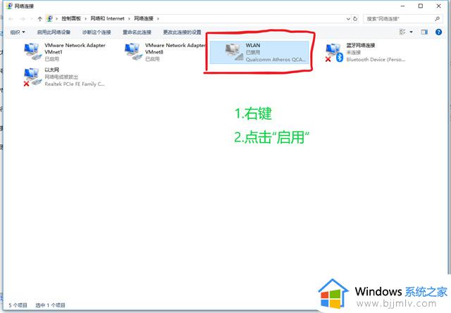 win7连不了wifi怎么办_win7连不上无线网络怎么解决