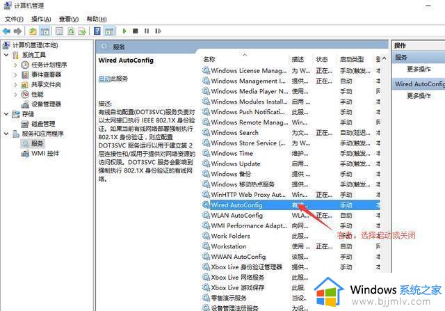 win7连不了wifi怎么办_win7连不上无线网络怎么解决