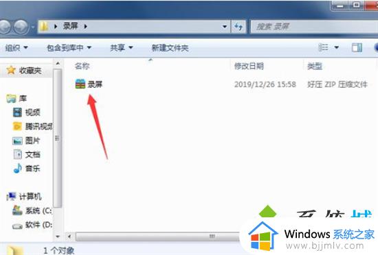 win7如何录制屏幕_win7怎么进行屏幕录制