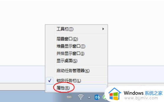 win7没有音量调节图标怎么办 win7音量调节图标不见如何处理