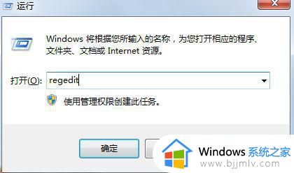 win7怎么把默认下载地址改到d盘_win7怎么设置默认下载到d盘