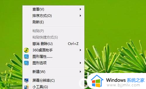 win7如何设置屏保照片 win7屏保照片怎么设置