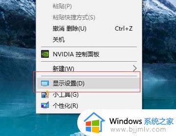 win7屏幕变大了怎么把它缩小 win7屏幕变大了怎么办