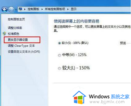 win7电脑屏幕旋转90度怎么复原_win7电脑屏幕旋转了90度怎么调回来