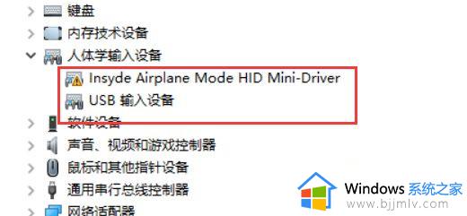 window10蓝牙驱动下载步骤_window10蓝牙驱动怎么下载