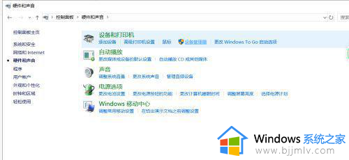 window10蓝牙无法连接怎么办_win10蓝牙无法连接如何解决