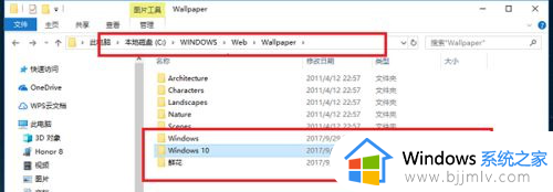 win10系统自带壁纸在哪个文件夹？win10系统自带壁纸在哪个路径