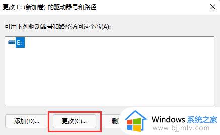 win11不显示硬盘分区怎么办_win11看不到硬盘分区处理方法