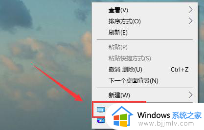win10显示器颜色设置最佳参数 win10显示器怎么调色彩最佳