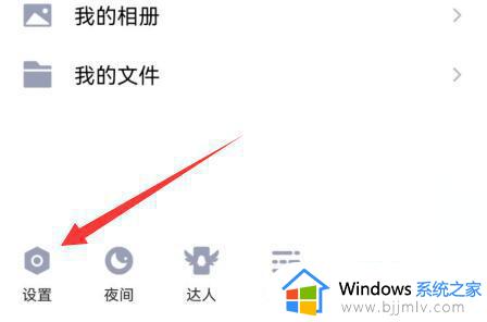 qq的自动回复怎么关闭 手机qq取消自动回复的方法