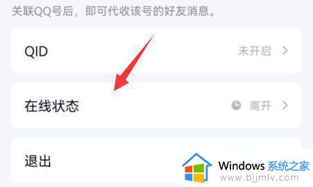 qq的自动回复怎么关闭_手机qq取消自动回复的方法