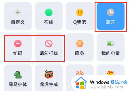 qq的自动回复怎么关闭_手机qq取消自动回复的方法