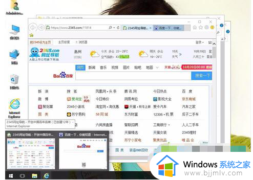 window10切换桌面快捷键是哪个_win10怎么切换桌面快捷键