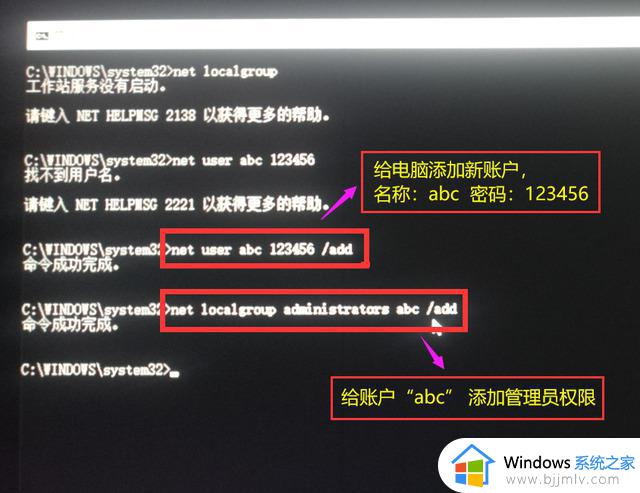 电脑忘记开机密码了怎么快速解除win10_电脑忘记了开机密码怎么解锁win10