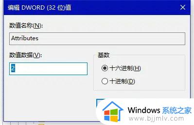 win10屏保时间改不了怎么办？win10屏保时间无法修改如何处理