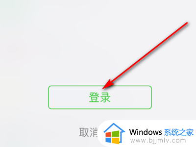 电脑微信接收文件很慢是什么原因 电脑微信接收文件慢如何解决